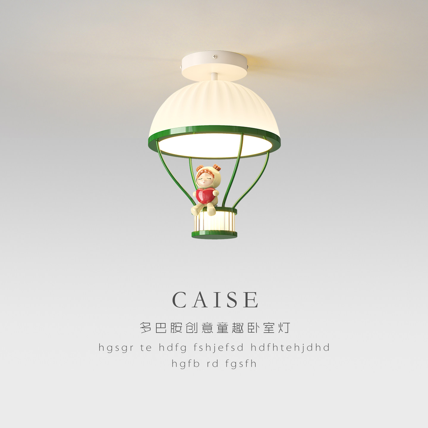 ドーパミンベッドルームランプ、クリエイティブな熱気球型子供部屋ランプ、ファンランプ、モダンミニマリスト漫画風の目に優しいランプ。