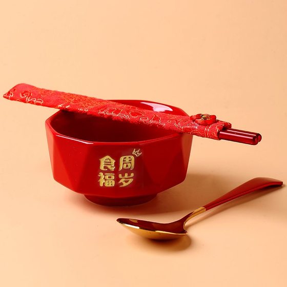 宝宝周岁抓周碗红色耀钻如意食福碗新生儿礼盒餐具周岁宴布置套装