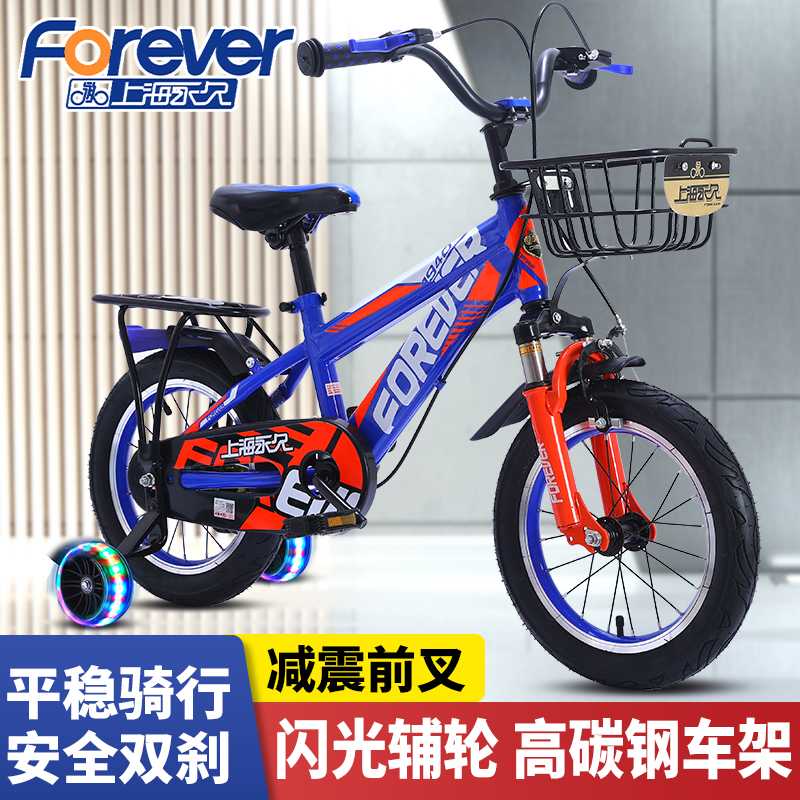 Permanent children's bike 2-3-4-6-7-8-9-10-year-old baby pedal bike Boy child girl stroller