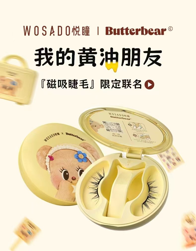 [Лимитированная серия Butter Bear] Мягкие магнитные накладные ресницы WOSADO Yuetong без клея, имитирующие полностью многоразовые ресницы