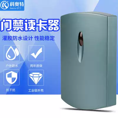 Water drop access control card reader ic card id card micro-tillage access control card reader RS232 RS485 reader