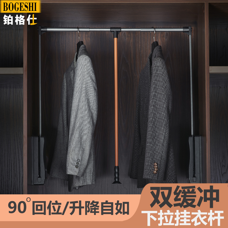 Wardrobe lifting hanging rod Telescopic buffer pull-down hanger Wardrobe crossbar Wardrobe top mounted single rod