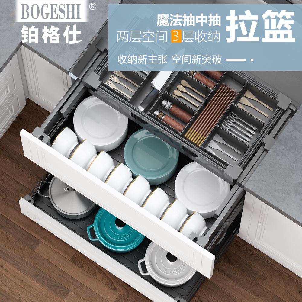 Platinum kitchen overall cabinet double-layer pull basket pumping aluminum alloy storage dish rack Drawer damping dish basket