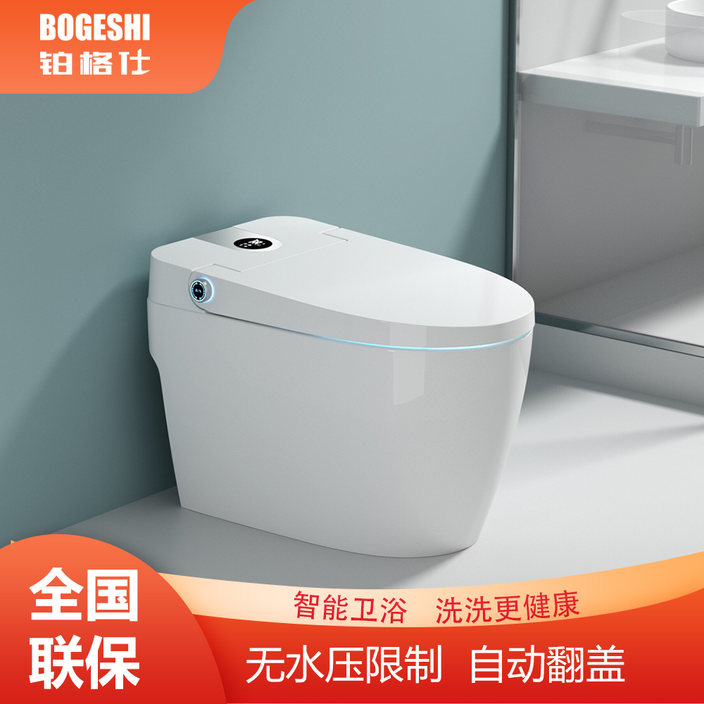 Platinum Grossee toilet intelligent integrated flushing drying instant full automatic heating toilet without water pressure limit