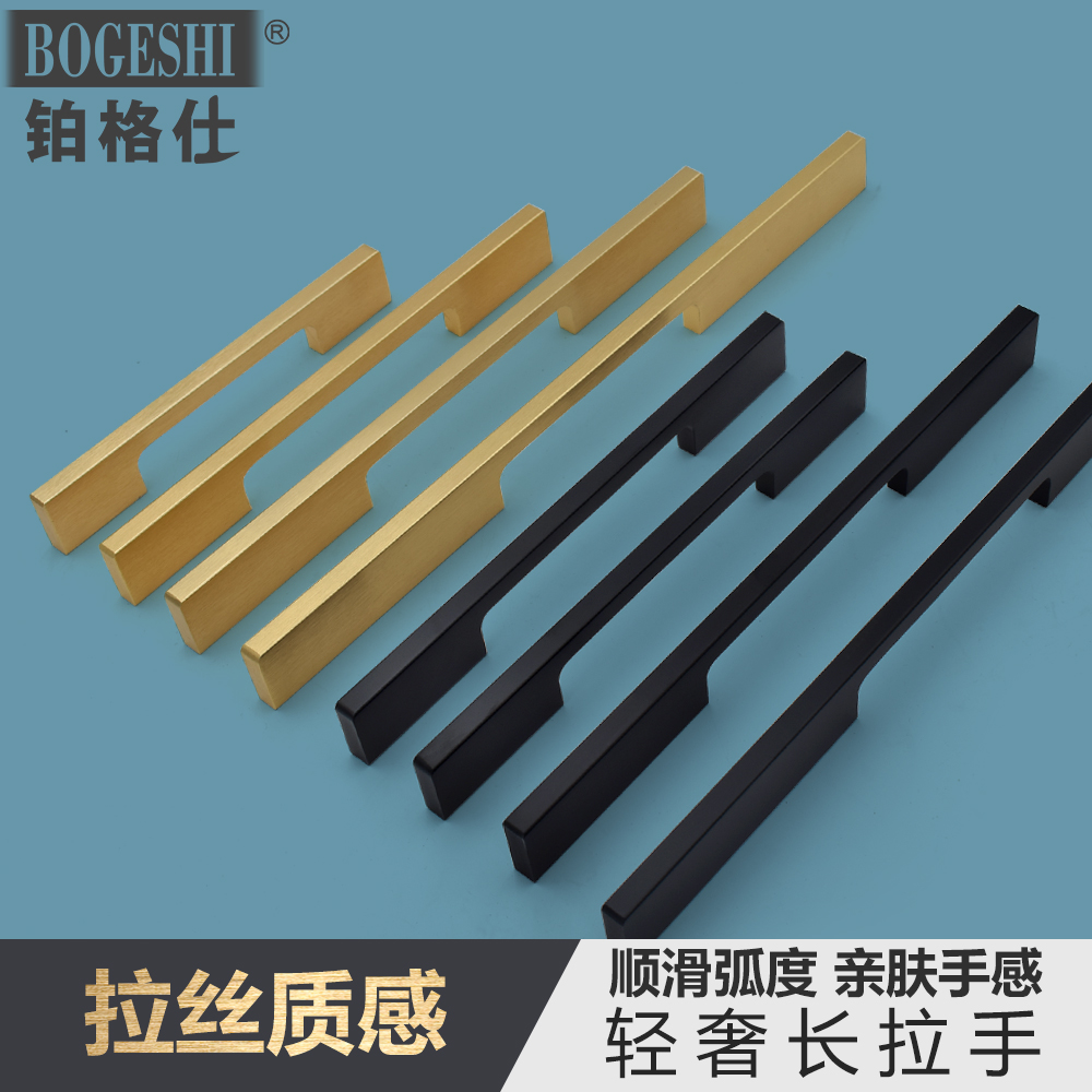 Platinum modern simple extended 1 Mila hand wardrobe overall cabinet door Light luxury Nordic Aluminum alloy drawer handle