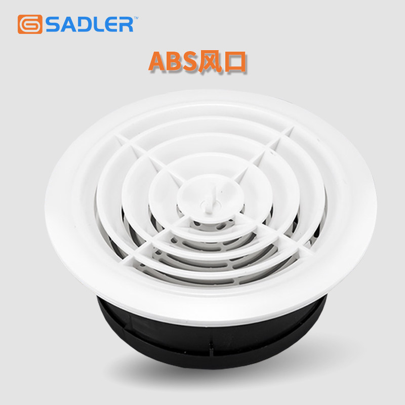 abs exhaust port air supply fresh air system indoor air outlet round adjustable louvered air outlet wind outlet