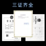 Оригинальная японская оптоэлектроника Электрическая электрическая машина Грубальная линия линия ECG-9320p аксессуары BR-903P пряжка зажим