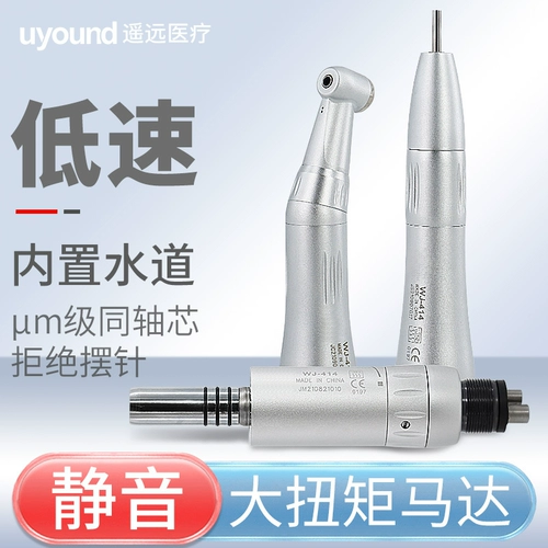 Стоматологические принадлежности возвращаются в тысячу четырехлетнего магазина стоматологии.