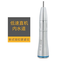 【Внутренний водный путь】 прямо