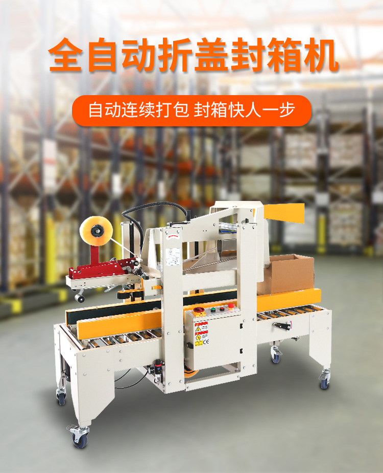 Dali intelligent adaptation to fully automatic upper and downfold font cap pneumatic sealing mail packing machine