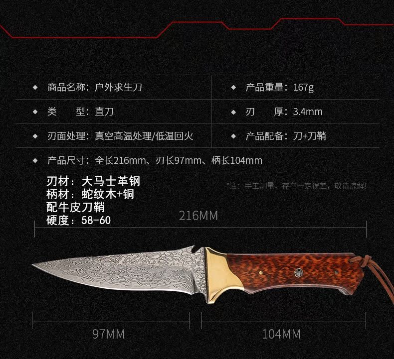 Damascus thép dao ngoài trời công cụ tự vệ tay rèn dao ấp với dao thẳng chiến tranh đặc biệt đã nghỉ hưu kiếm - Công cụ Knift / công cụ đa mục đích xẻng quân dụng đa năng