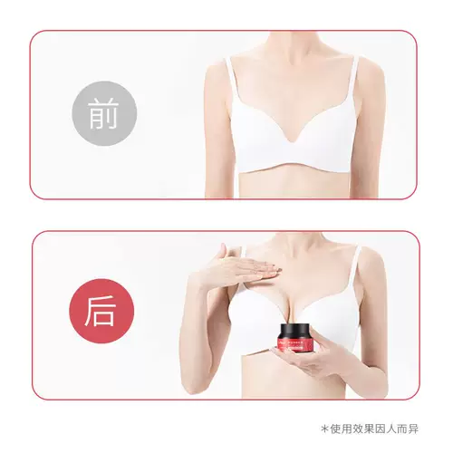 Увеличивающий быстрый насыщенный крем для здоровья груди, масло