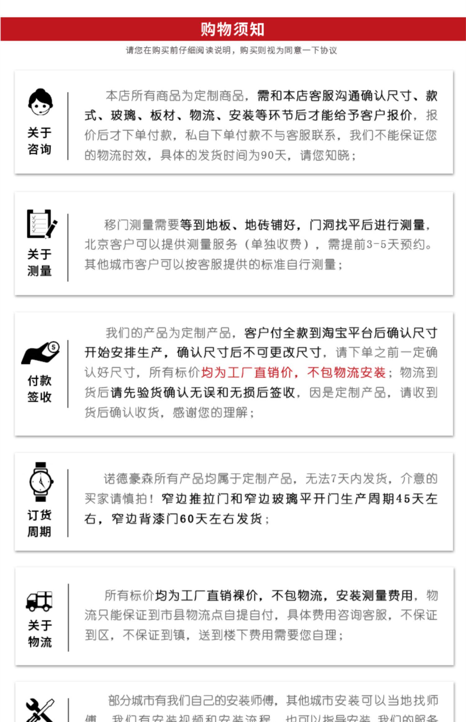 Балконные двери 厨房吊轨移门极窄边框四三联动铝合金推拉门客厅阳台玻璃隔断定制