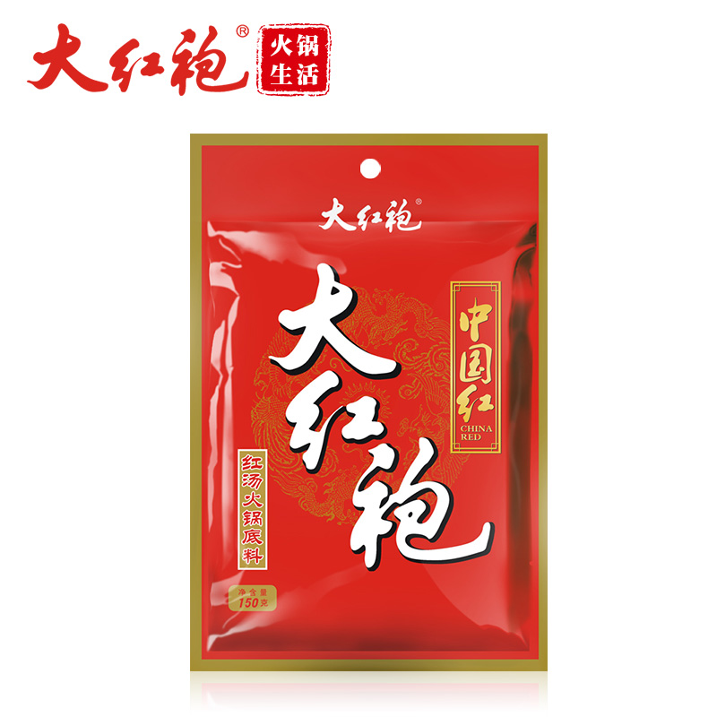 大红袍麻辣牛油火锅底料150g 宿舍微辣小火锅 四川毛血旺冒菜调料-实得惠省钱快报