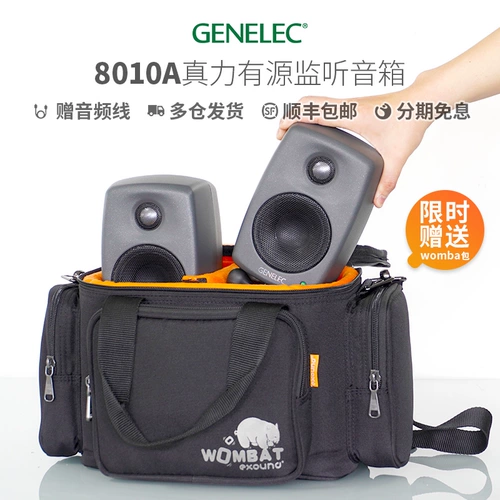 True GeneLec 8010 3 缬 真 真 真 真 真 真 как настольный столик в комнате 嗵