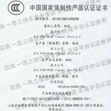 True GeneLec 8010 3 缬 真 真 真 真 真 真 как настольный столик в комнате 嗵