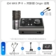 ID4+Origin Microfone Set [Smedy Selection One+Microphone Line] Пакет более благоприятный
