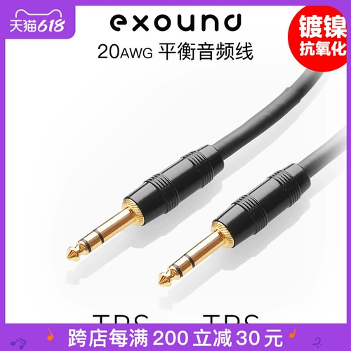 Exound / Kirlin Big Three Core TRS 6.35 Аудио динамики линия линии линии линии линии линии линии линии линии