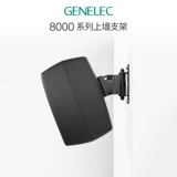 True Power GeneLec 8000-402 422 стена на стене на стену, подвесная стойчная кронштейна 8010 8020 8030