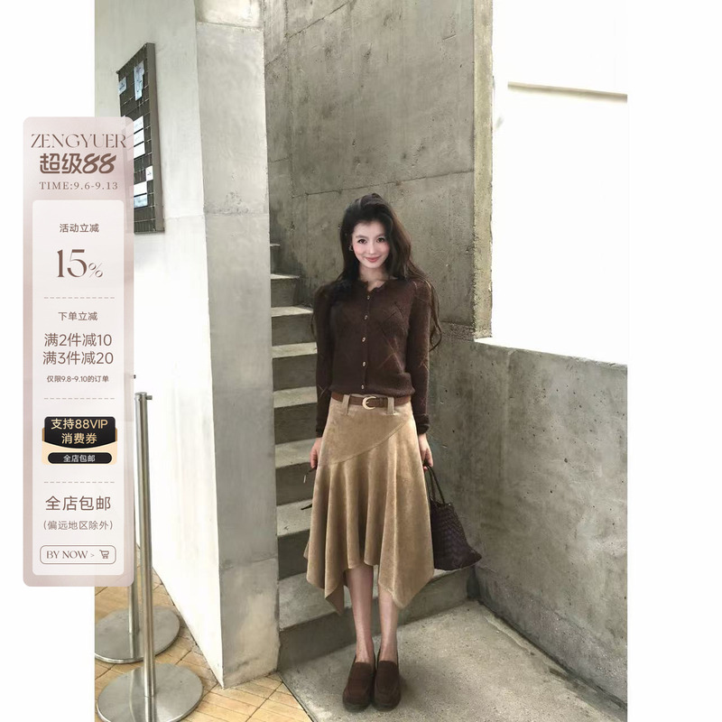 Zeng Yuer's "Chestnut Early Autumn" Retro Diamond Jacquard Knit Cardigan for Women, Slim Fit, Short Style, Versatile and Elegant for Outerwear