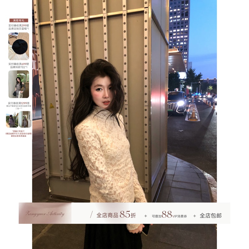 Zengyuer "Flower Shadow Lace" Lace High-Neck Base Shirt for Women, Autumn and Winter Slim-Fit Long-Sleeve Inner Top