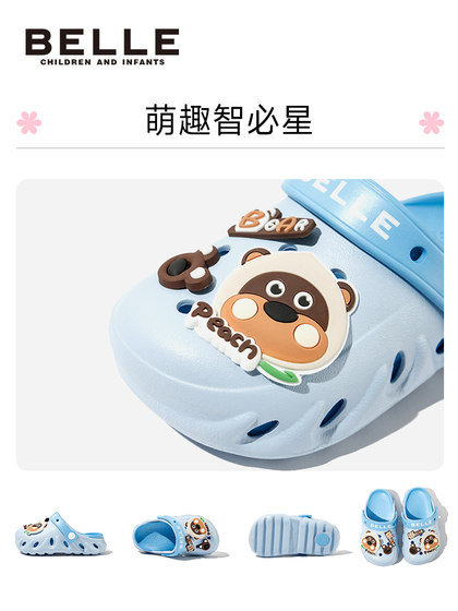 百丽童鞋儿童透气洞洞鞋夏季男女童外穿沙滩鞋居家宝宝软底拖凉鞋