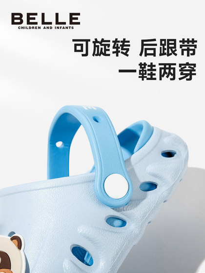 百丽童鞋儿童透气洞洞鞋夏季男女童外穿沙滩鞋居家宝宝软底拖凉鞋