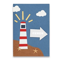 Настройте это и оставьте сообщение