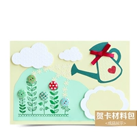 Чайник, открытка, набор материалов