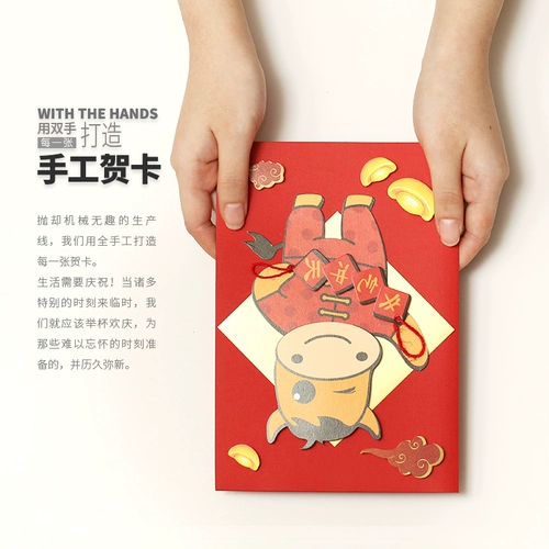 Праздничнная красная открытка, мультяшный ретро набор материалов, DIY, креативный подарок, Южная Корея