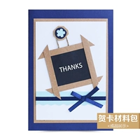 Доска, открытка, набор материалов