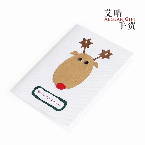 艾晴手贺 Рождественская открытка, подарочная коробка, карточки, DIY, подарок на день рождения