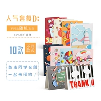 Пакет D 10 модели различной случайной доставки