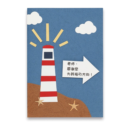 Трехмерная открытка, рождественские карточки для друга для детского сада для школьников, «сделай сам», делается под заказ, подарок на день рождения