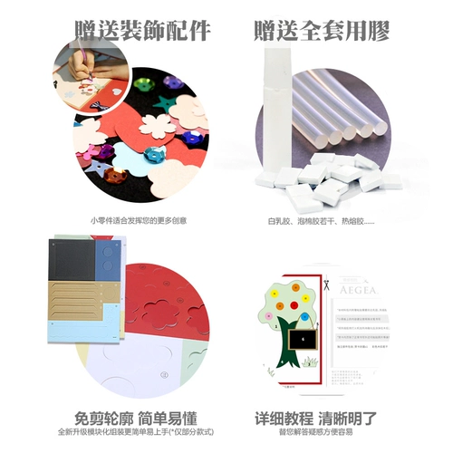 Открытка, набор материалов для детского сада для школьников, «сделай сам», подарок на день рождения