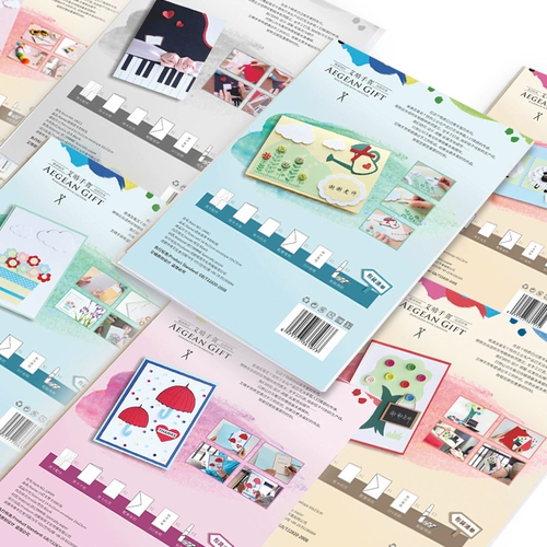 Открытка, набор материалов для детского сада для школьников, «сделай сам», подарок на день рождения