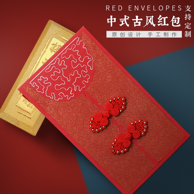 National Tide Wedding Banquet Courtesy Gold Red Packet Bag custom oversize RMBten thousand press year year-end awards Year-end Awards Envelope for Birthday Celebration