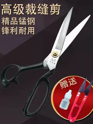 Tailor scissors, special cloth cutting scissors for clothing sewing, 8-12 inch household industrial size cloth cutting scissors