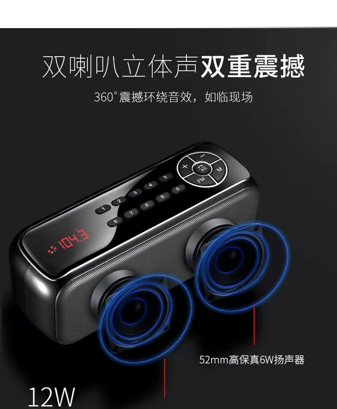 Jinzheng Q11 không dây độ trung thực cao Loa Bluetooth loa kép loa siêu trầm âm lượng lớn Máy nghe nhạc U đĩa - Trình phát TV thông minh