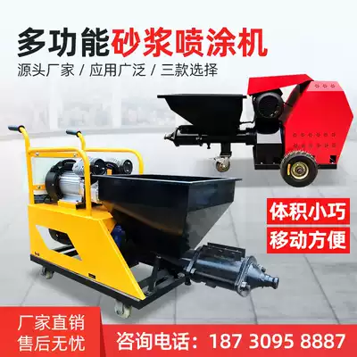 Automatic cement mortar spraying machine Batch ash whitewall machine plastering machine fireproof coating batch soil real stone paint spraying machine