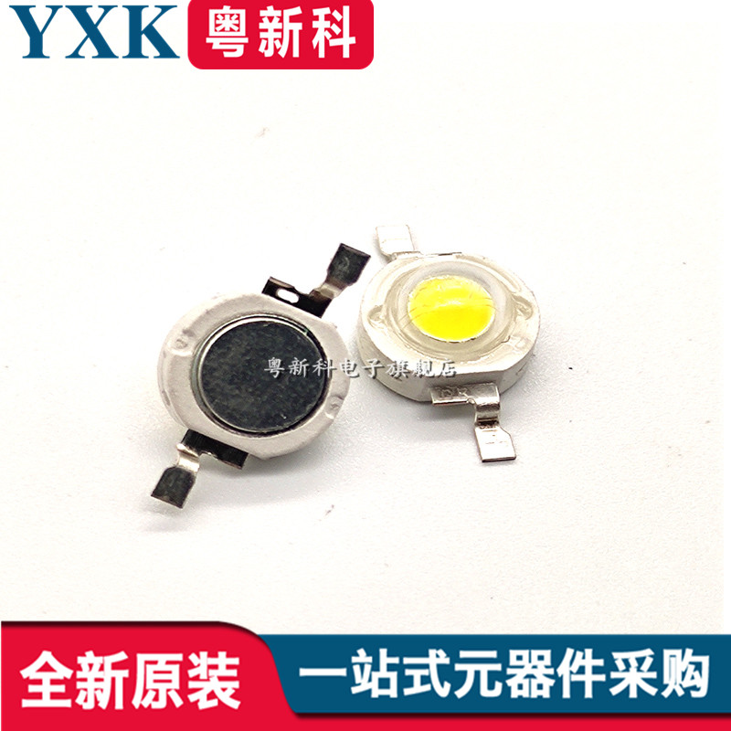 3W绿光LED科研神器！520NM-525NM聚光调光，实验党必看🔥