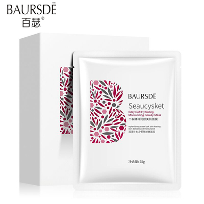 【拍3件】二裂酵母面膜30片