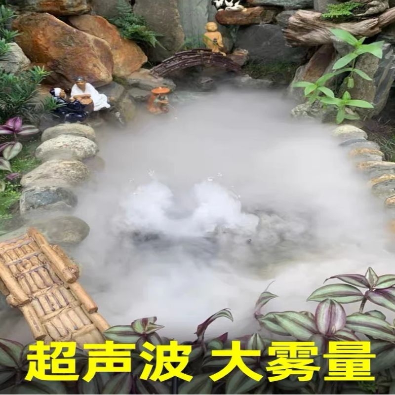 Fog Machine for Rockery Pond Landscape, Fog Generator for Fish Tank, Atomizer Head, Spray Fogger for Fish Pond, Mist Maker Fog Machine for Rockery Pond Landscape, Fog Generator for Fish Tank, Atomizer Head, Spray Fogger for Fish Pond, Mist Maker
