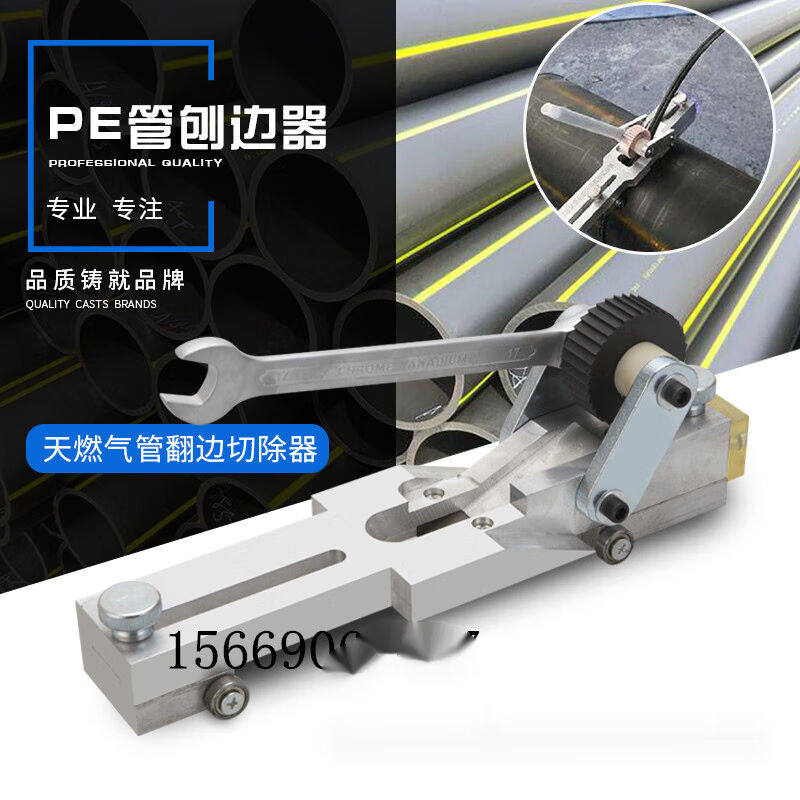 PE pipe planer flap-edge resecter to ring machine PE pipe for welding machine hot-melt machine to remove welding ring 110-315 fine) -Taobao