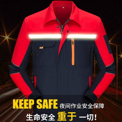 Тонкий износостойкий светоотражающий дышащий комбинезон, комплект, лонгслив