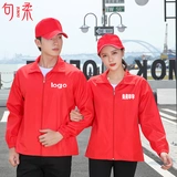 Плащ для работы, лонгслив, куртка, делается под заказ, с печатью вашего логотипа