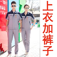 Candy 5 серый в сочетании с синим топом и брюками