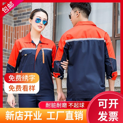 Тонкий износостойкий светоотражающий дышащий комбинезон, комплект, лонгслив