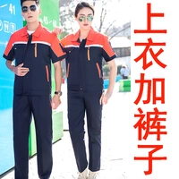 Синий и оранжевый топ и брюки Candy 5 футов