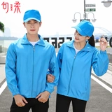 Плащ для работы, лонгслив, куртка, делается под заказ, с печатью вашего логотипа